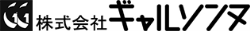 株式会社ギャルソンヌ